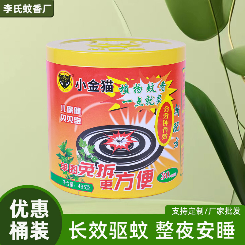 Source Factory Wholesale Home Outdoor Mosquito Coil