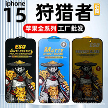 �m���O��17���C��䓻�Ĥ16pro���m�W13���Q�֙CĤ14pro�֙C15