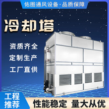 冷却塔冷水塔工业大小型10吨-200吨凉水塔高温玻璃钢散热冷却水塔