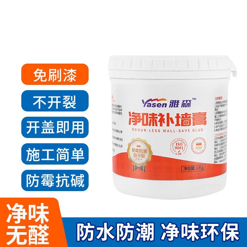 修复腻子白色补墙膏家用桶装墙面修补膏 1kg 1桶