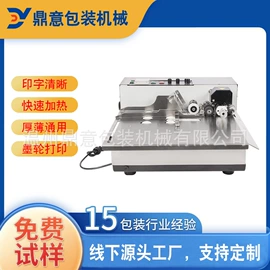 灌装机械;封口机械;贴标机械