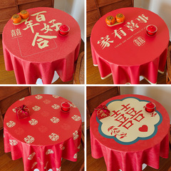 結婚テーブルクロス防水防油赤いお祝いの結婚式の装飾茶卓布予約披露宴テーブルテーブルクロス