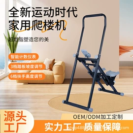 踏步机;健身车;其他健身器材