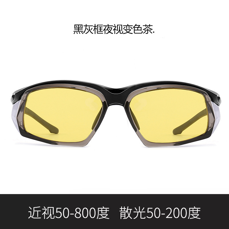 近視鏡一体騎乗眼鏡防風運動屋外徒歩風鏡偏光変色登山サングラス|undefined