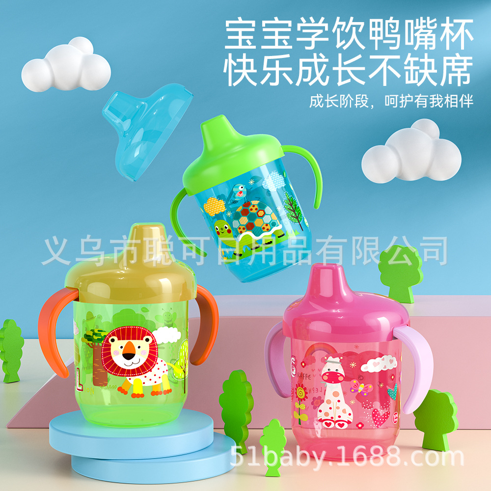 宝宝学饮鸭嘴杯详情-01.jpg