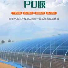 POĤ����Ĥ������͸��ȷ��N�������ϲ�����Ĥ�������ϱ��ط�ˮ