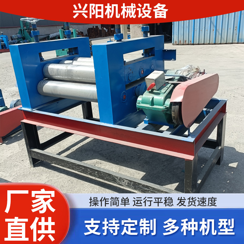 Customized semi-automatic steel plate leveling machine, iron sheet and galvanized sheet flattening machine, small sheet metal correction and flattening equipment