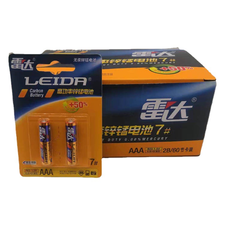 雷达2粒卡电池碳性兰金颜色高功率无汞锌锰一次性干电池60节卡装