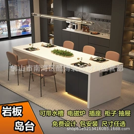 岛台;餐桌;内墙砖