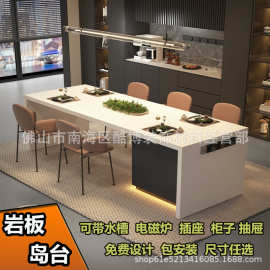 法式奶油风可伸缩餐桌一体多功能岩板抽拉水槽餐厅岛台安装饭桌