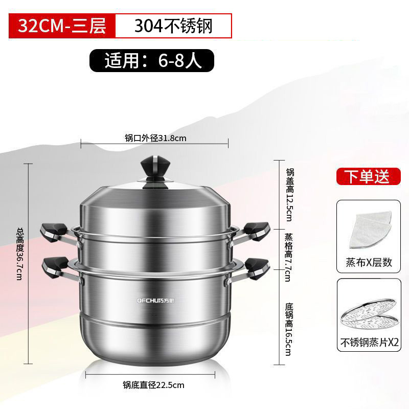 蒸锅大号304不锈钢家用2三层加厚蒸笼蒸煮电磁炉煤气灶活动礼品锅|undefined
