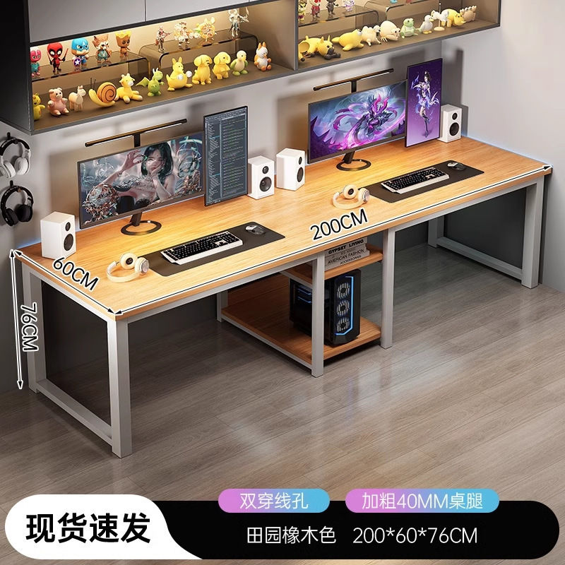 双人电脑桌电竞桌家用书桌办公桌并排长条桌卧室情侣工作台桌子|undefined