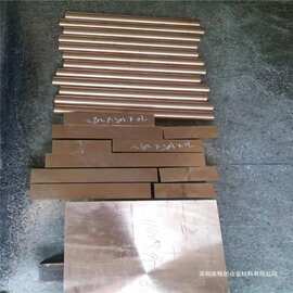 C17200铍铜带 CuBe2铜板 burn in铍青铜合金材料广东铭创铜合金