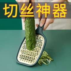 Dual-Sided Vegetable Peeler Household Kitchen Multi-Function Stainless Steel Vegetable Slicer Carrot Grater Shredder Coarse and Fine Slicer