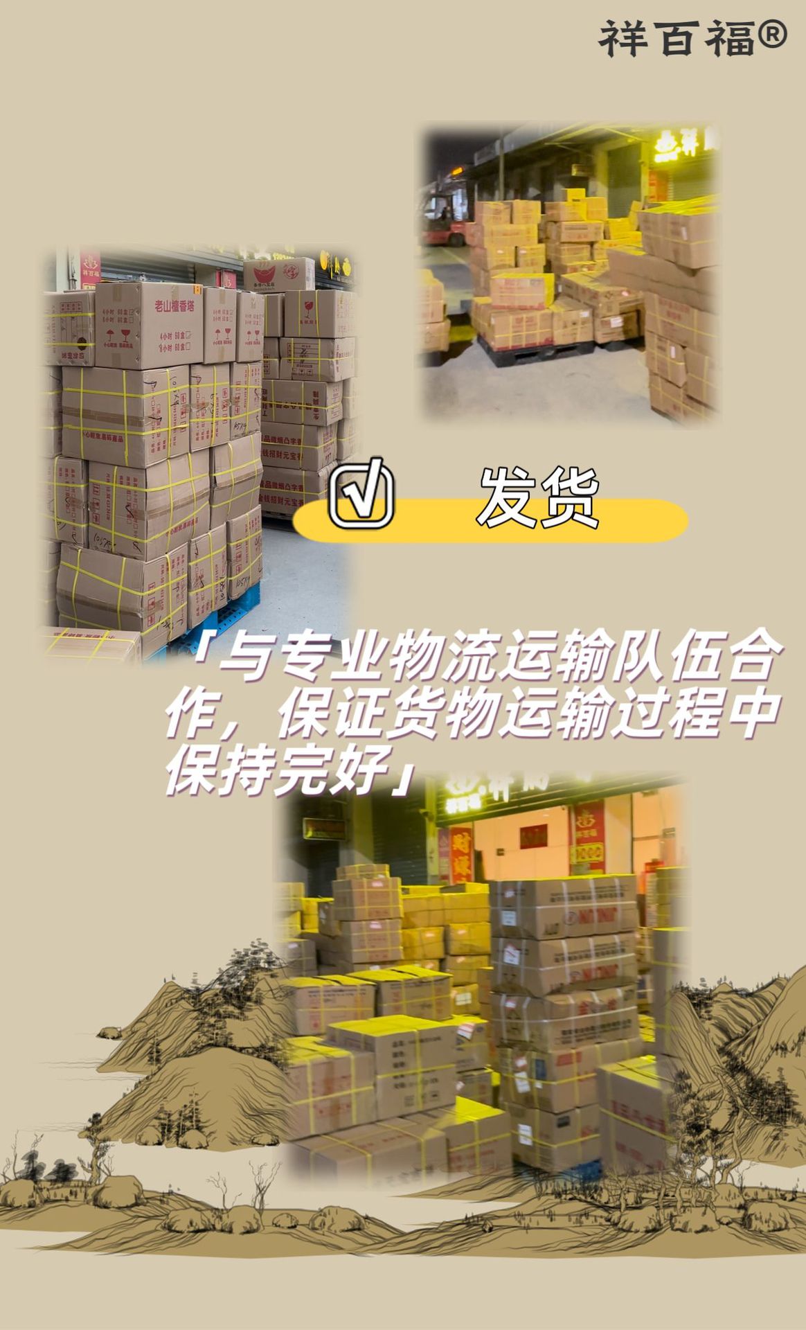 微信图片_20231210145723