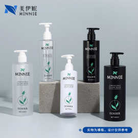 300ml黑色圆柱瓶按压pet沐浴露乳液瓶洗护高颜值500ml洗发水瓶子