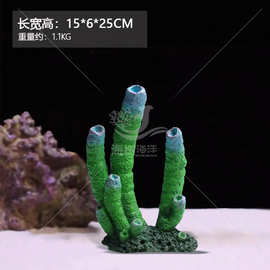 鱼缸造景摆件仿真珊瑚 海缸装饰珊瑚海葵礁 夜光荧光水族箱装饰品