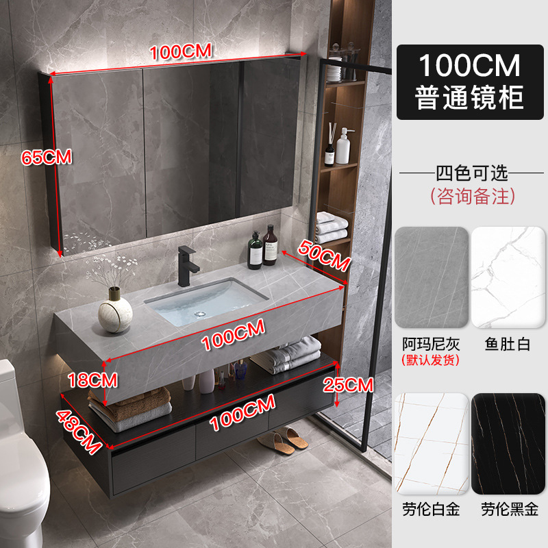 Luz de lujo placa Rock gabinete de baño combinación lavabo mesa de lavado inteligente espejo gabinete lavabo de baño lavabo gabinete