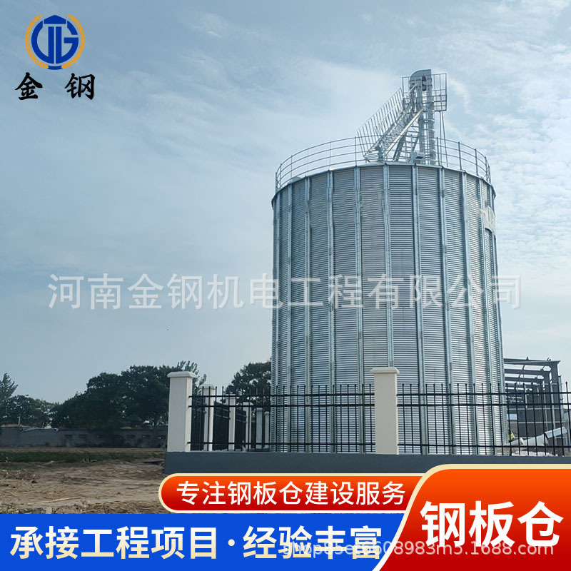 50吨-1000吨小型粮食钢板仓 存放玉米立筒仓 防潮防水