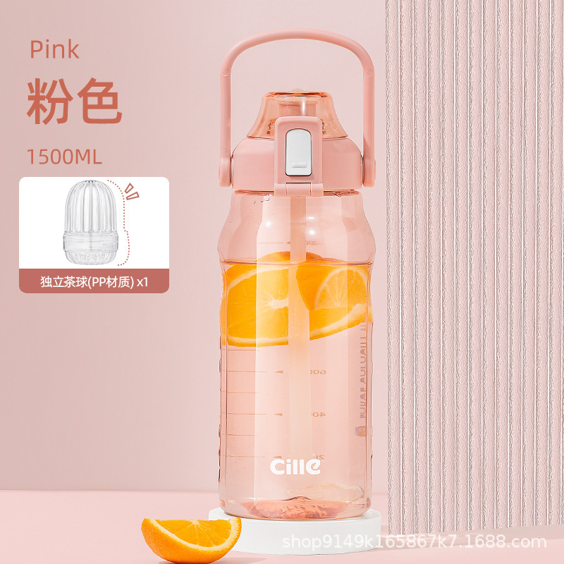 希乐大容量水杯男女生夏季tritan杯子学生便携吸管杯户外运动水壶|undefined
