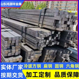 无缝管;方钢;焊管