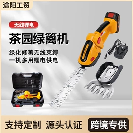 电链锯;电动吹风机;电剪刀