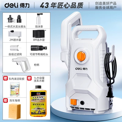 Powerful Car Washing Machine with High-Pressure Portable car washer - no-specifications-flagship-vertical-high-energy-pure-copper-motor-upgraded-booster-pump-head-10m-water-wax-set
