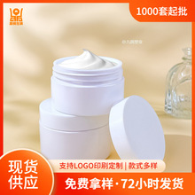50/60/100/120/200/250ml身体磨砂膏罐  pet提亮肌肤保湿面膜罐子
