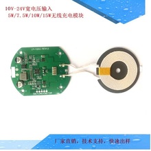 ��Ʒ����29V�o�����ģ�K15W����̨��.܇�d��PCBA�����_�l�����