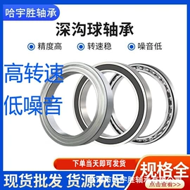 深沟球轴承;关节轴承;其他滚动轴承
