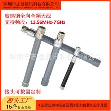 ȫ��ȫ�l��������÷�ˮN�^SMAWIFI4G5GV2X���W/��λ�쾀IP67