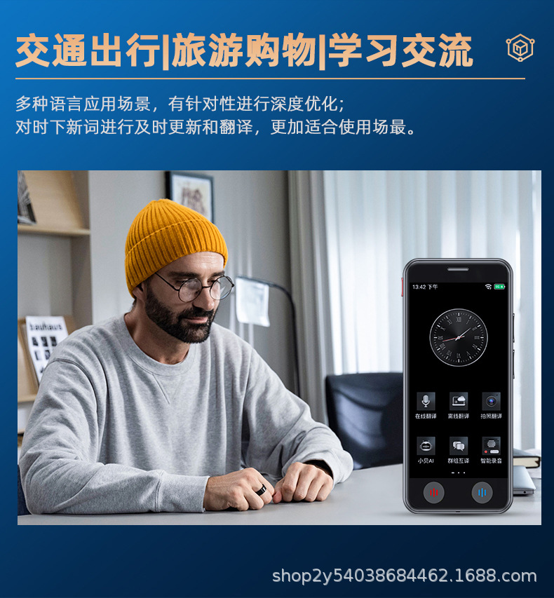 Multilingual translation machine, simultaneous translator, offline travel tool for overseas trips, Japanese, French, Russian, Cantonese, English undefined