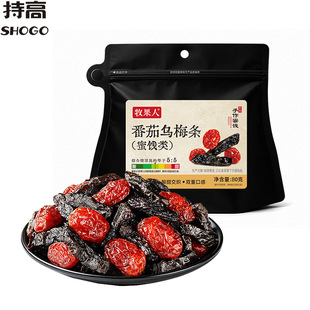 �����˷��ў�÷�l�A�������T��������80g ���e��ʳƷˮ����ͬ��