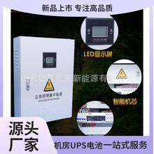 EPS�Դ����������������Դ�������10kw���R������a �S����