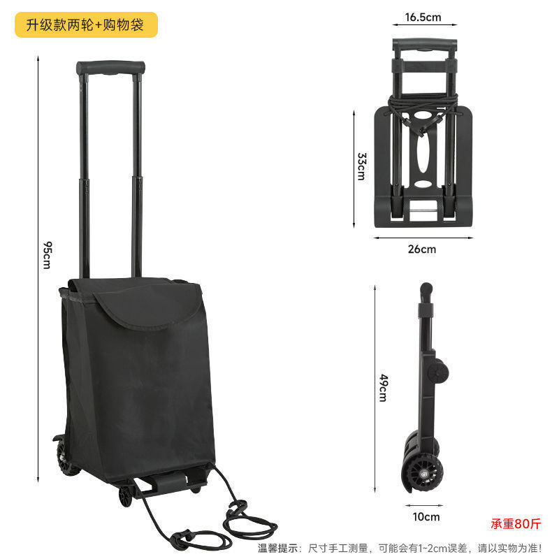 伸缩可折叠平板车六轮小拉车静音手推车搬运拉货小推车家用行李车|undefined