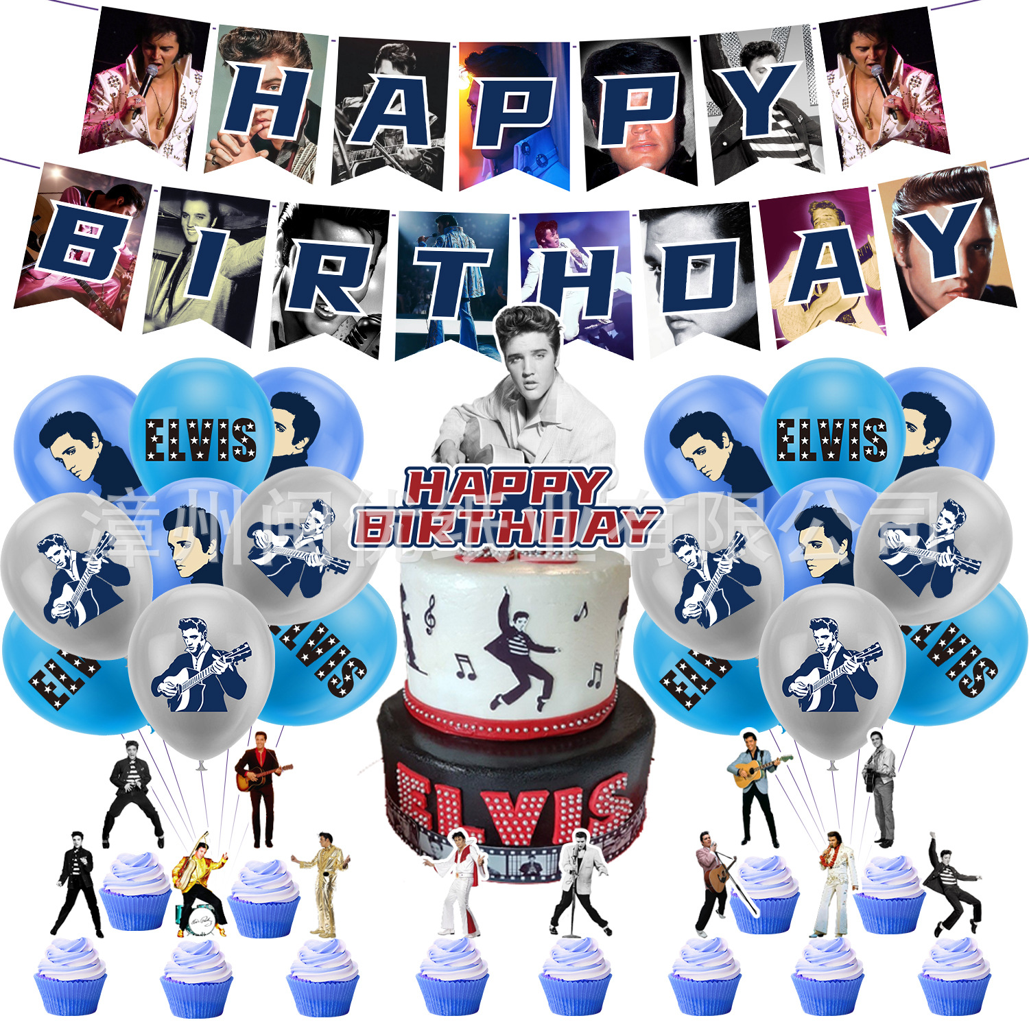 Rock singer Elvis Presley birthday theme party set banner hanging…