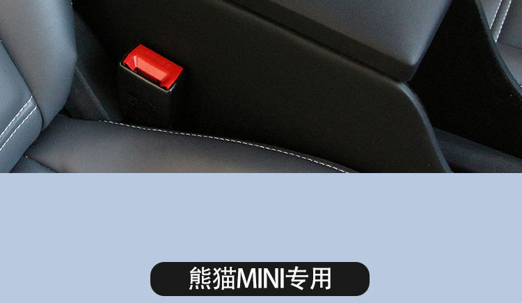 Suitable for Geely Panda Mini Armrest Box Storage Box Central Control Mini Armrest Box Central Storage Box Modification Special