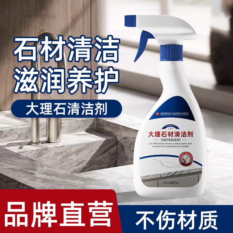 Marble Cleaner, Powerful Stain Remover and Polisher for Kitchen Stone Countertops, Specialized for Removing Stains from Tiles