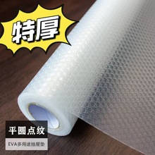 特厚圆点抽屉垫纸橱柜防水防潮垫厨房柜子衣柜鞋柜防霉防油脏贴纸