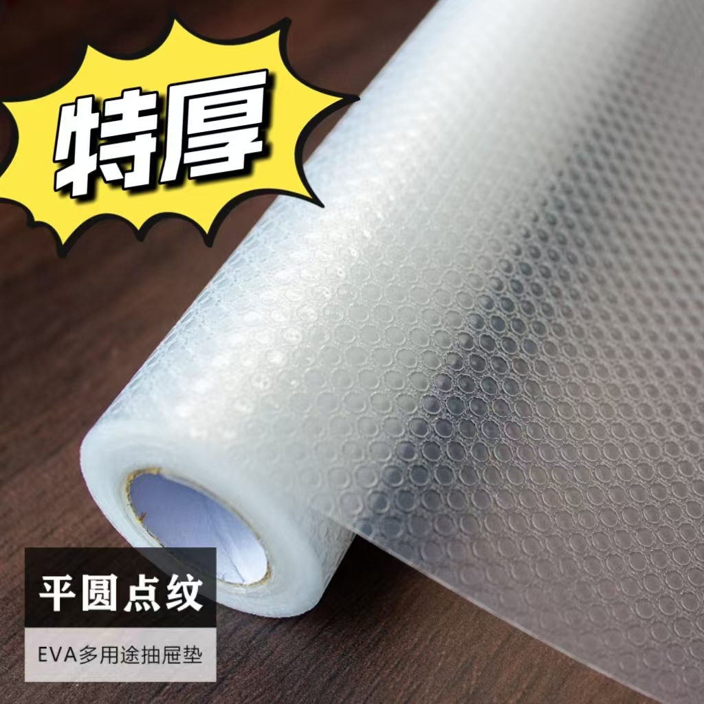 Extras Thick Dot Drawer Pad Paper Cabinet Waterproof Moisture-proof Pad Kitchen Cabinet Wardrobe Shoe Cabinet Mildew-proof Oil-proof Dirty Sticker