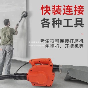 High-Power Industrial Woodworking Dust Collector with Grinding and Slotting Vacuum Cleaner, Computer Dust Blower