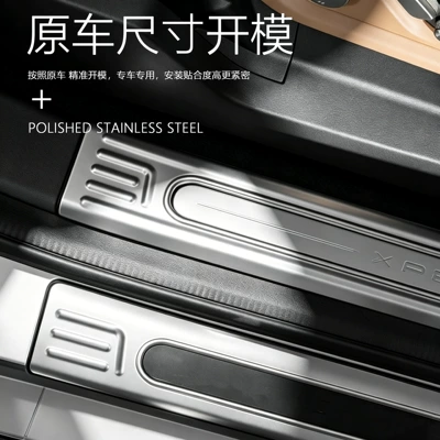 Rear Guard Protection Accessories, Dekorativ pedal başlıqları