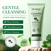 Soothing moisturizing cleansing milk, suitable for import, oil sheen control