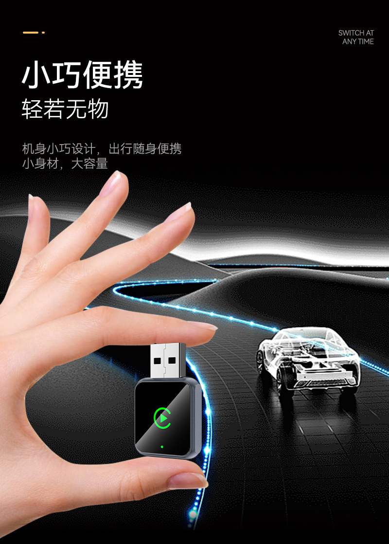 Hot-Selling 2-in-1 Wireless Carplay Adapter Smart Car-Machine Connectivity Box Android Autocarplay Box