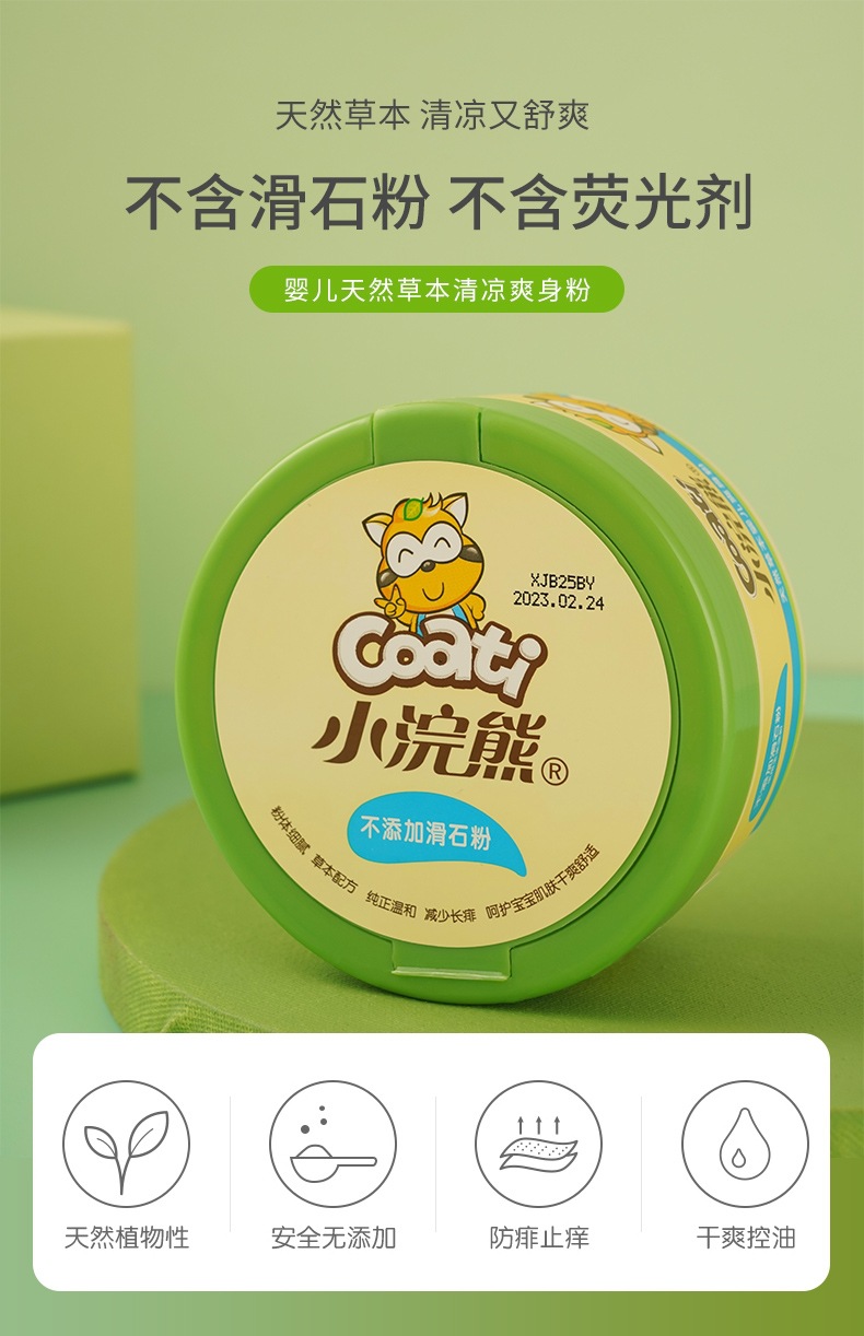 微信图片_20201228111217