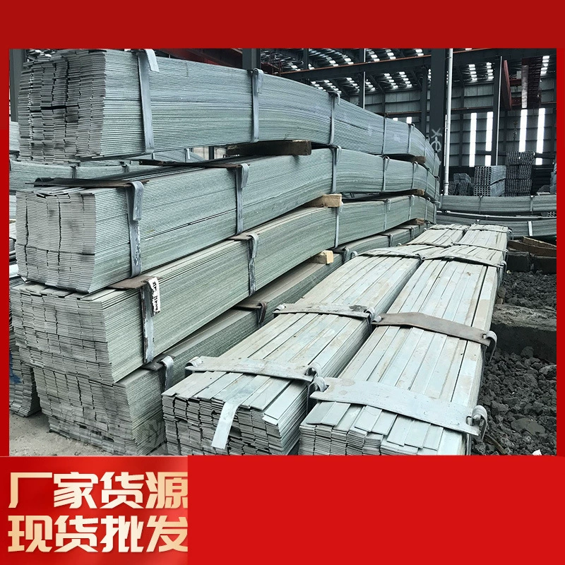 Холоднокатаный Q235 силовой заземляющий оцинкованный горячим способом, готовый к гибке и доставке