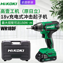 HiKOKI��Ҽ���C����WH18DF������әC늄��ݽz���_���ݽz��늸��F