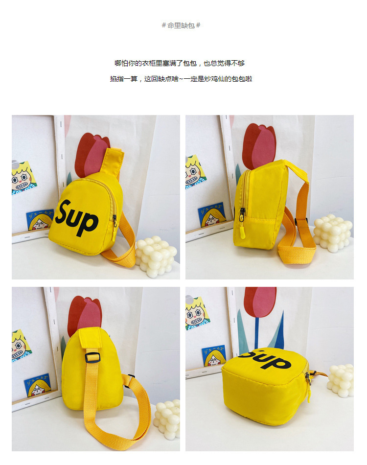 Korean children's chest bag 2021 Summer New Style cute and trendy boys' and girls' waist bag with simple letters, children's single-shoulder bag undefined