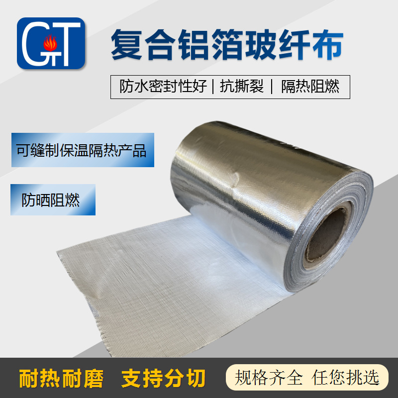 ��������������ά�� �����ݶ�������ȼ������ʯ�޷��𲼰�װ��ˮ