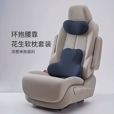 Slow Rebound Lumbar Support, Headrest - noble-black-neck-pillow-lumbar-support